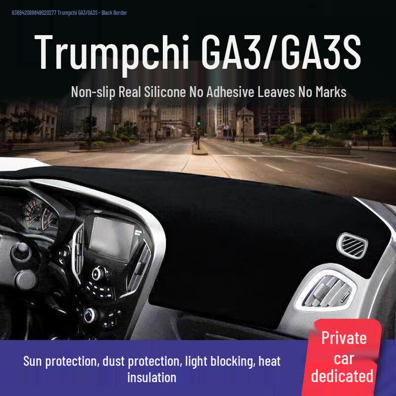 GAC Trumpchi GS4 Front Dashboard Mat for GS8/GS7/GS3 - Sun Protection and Heat Insulation.