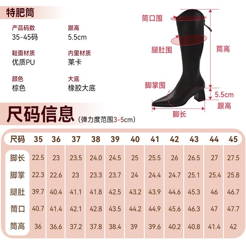 

Highheeled boots, big tube circumference fat mm high boots cm elastic fashion boots, thick legs, large size women s boots 35