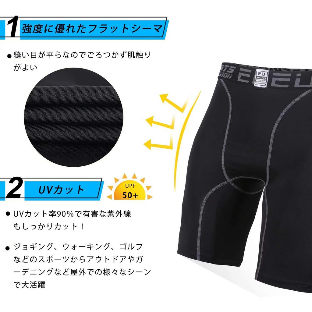 Nesseo Compression Sport Compression Sports Power and Compression Size Men's Shorts, Shorts, Underwear, Shorts, Tights, Stretch, Sweat-Wicking,