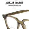 Cross Mirror Square Eyeframe Male Internet Celebrity Versatile Anti Blue Light Female Advanced Sensitivity TR90 Black Frame Can Be Paired With Myopia