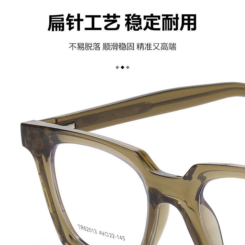 Cross Mirror Square Eyeframe Male Internet Celebrity Versatile Anti Blue Light Female Advanced Sensitivity TR90 Black Frame Can Be Paired With Myopia