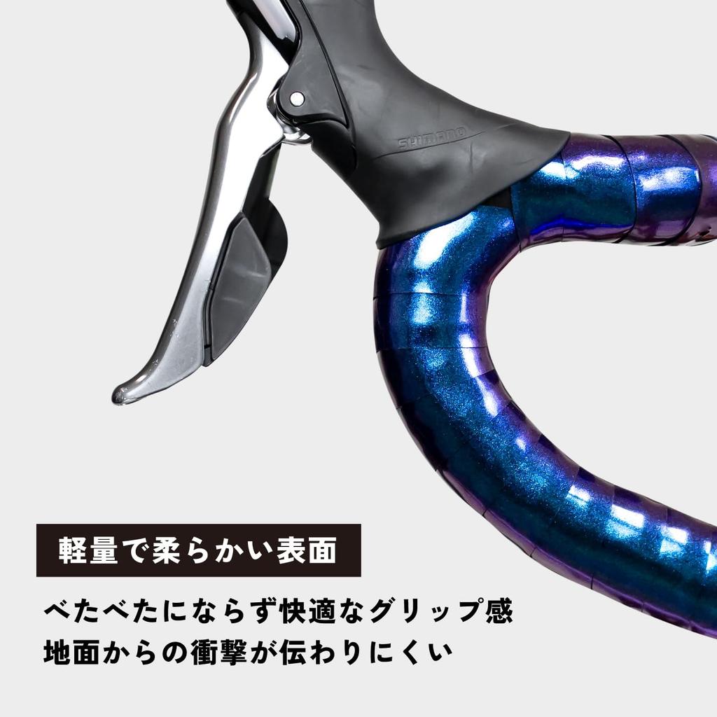 GORIX Road Bike Bar Tape, Oil Slick (GX-Rainbow), Stylish Shock-Absorbing Handlebar Tape with Fixed End Caps