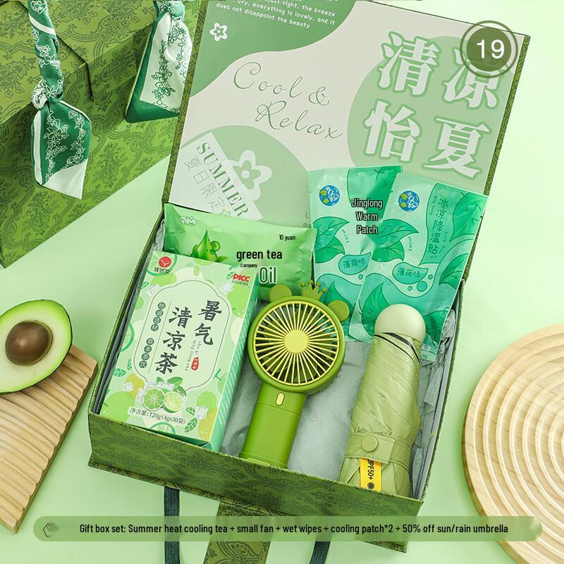 Teacher s Day Summer Cool Gift Set 19