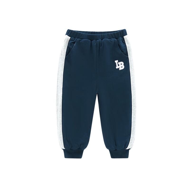 Labby Kids' Padded Warm Jogger Pants
