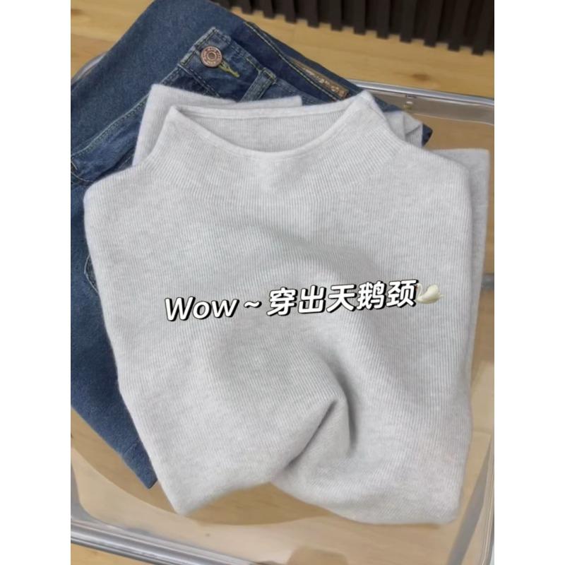 Spring, Autumn and Winter Small Stand-up Neck Sweater with Femininity Simple Style Long-sleeved Knitted Top Soft Waxy Bottoming Shirt