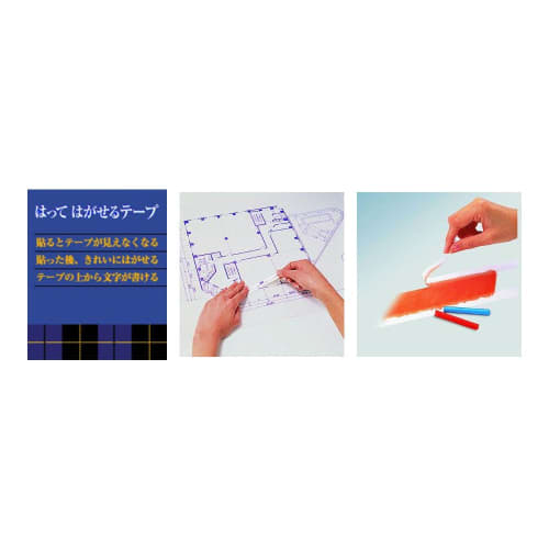 3M Scotch Peelable Tape Paper Boxed 18mm X 30m Large Volume 811-3-18