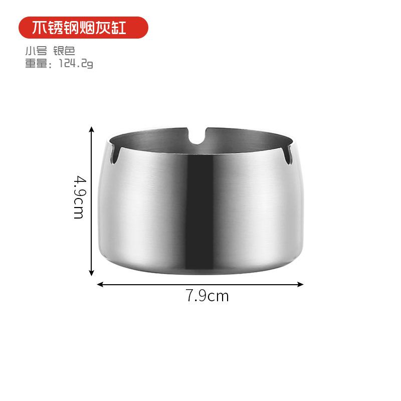 1PC Stainless Steel Simple Ashtrays Cone Living Room Desk Office Desk Ash Storage Tray