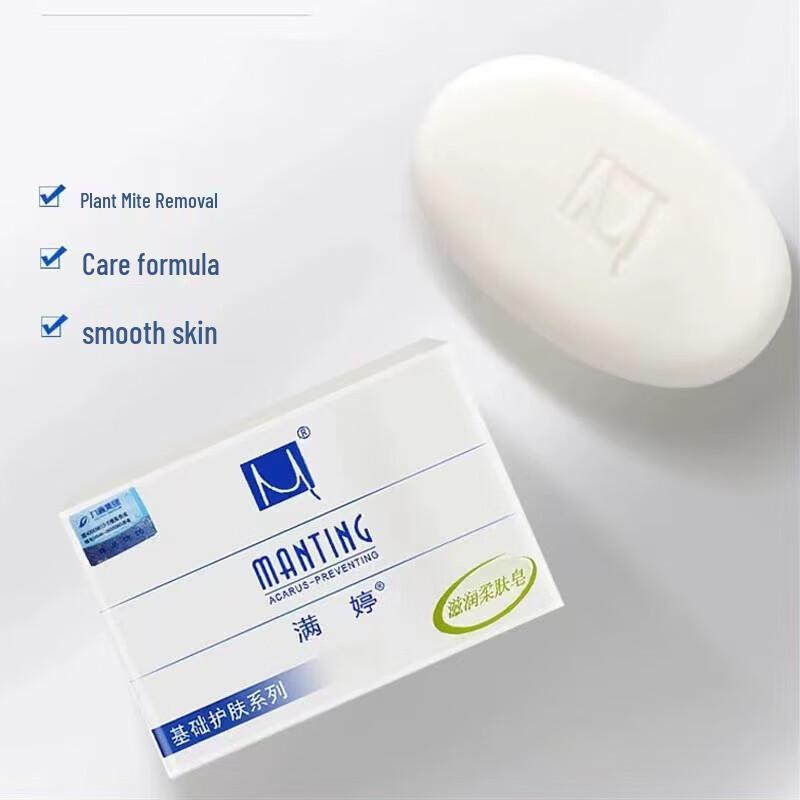 Mantingsmite Anti-Mite Moisturizing Soap