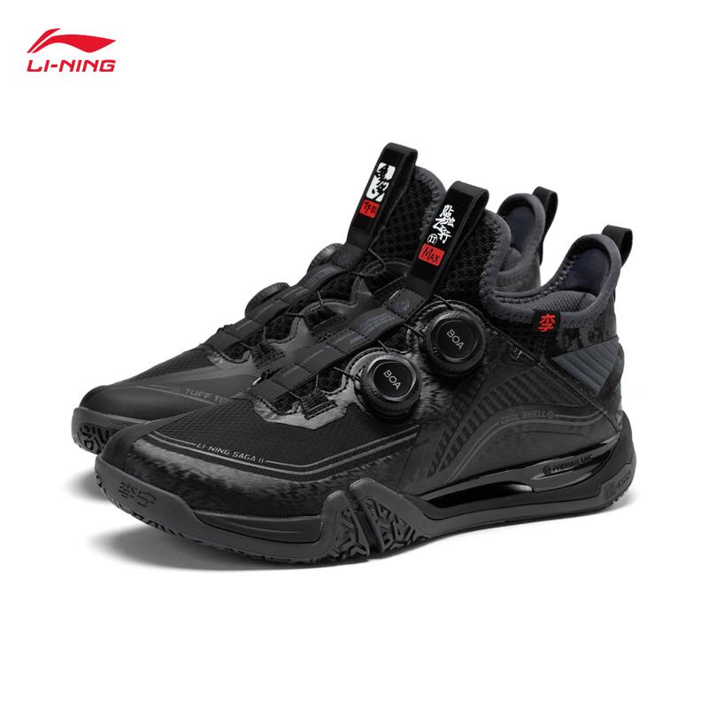 Li-Ning Ground Fly 2 Max Professional Badminton Shoes