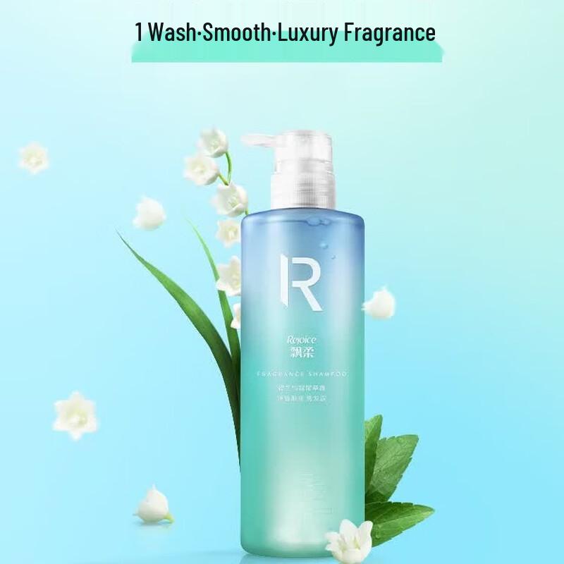 Rejoice Fragrance Shampoo