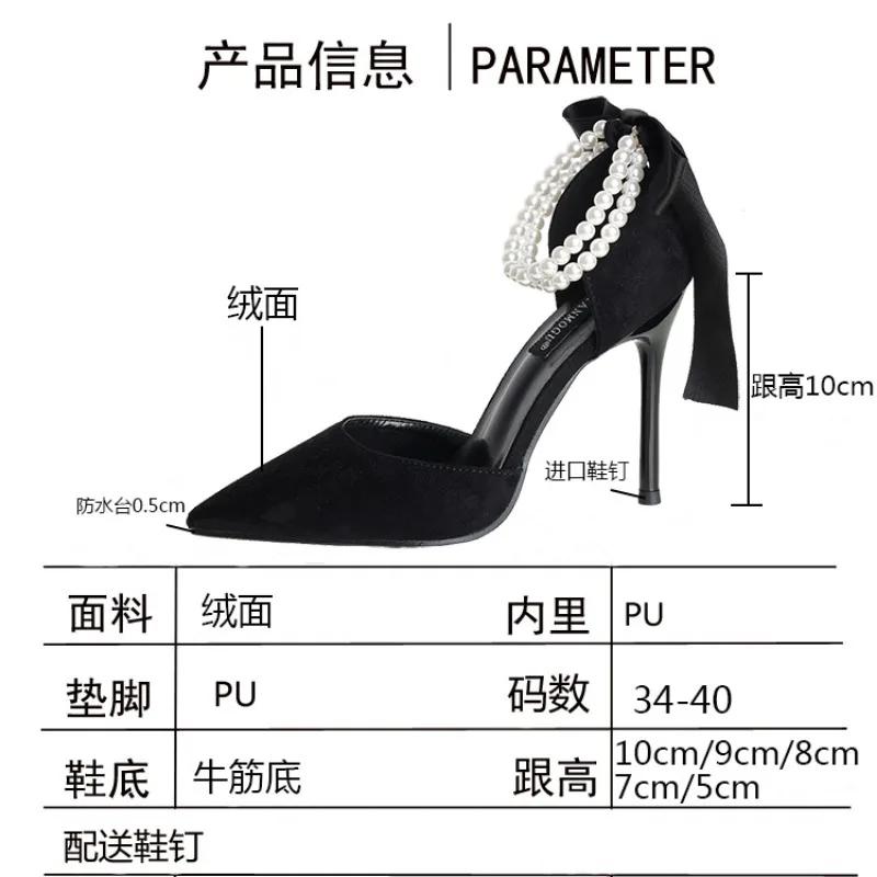 Oslavte 2025 Léto Mašle Černé Sandály na Vysokém Podpatku Šněrovací Jednobarevné Dámské Boty Tenké Podpatky Spona Dámské Sandály banket