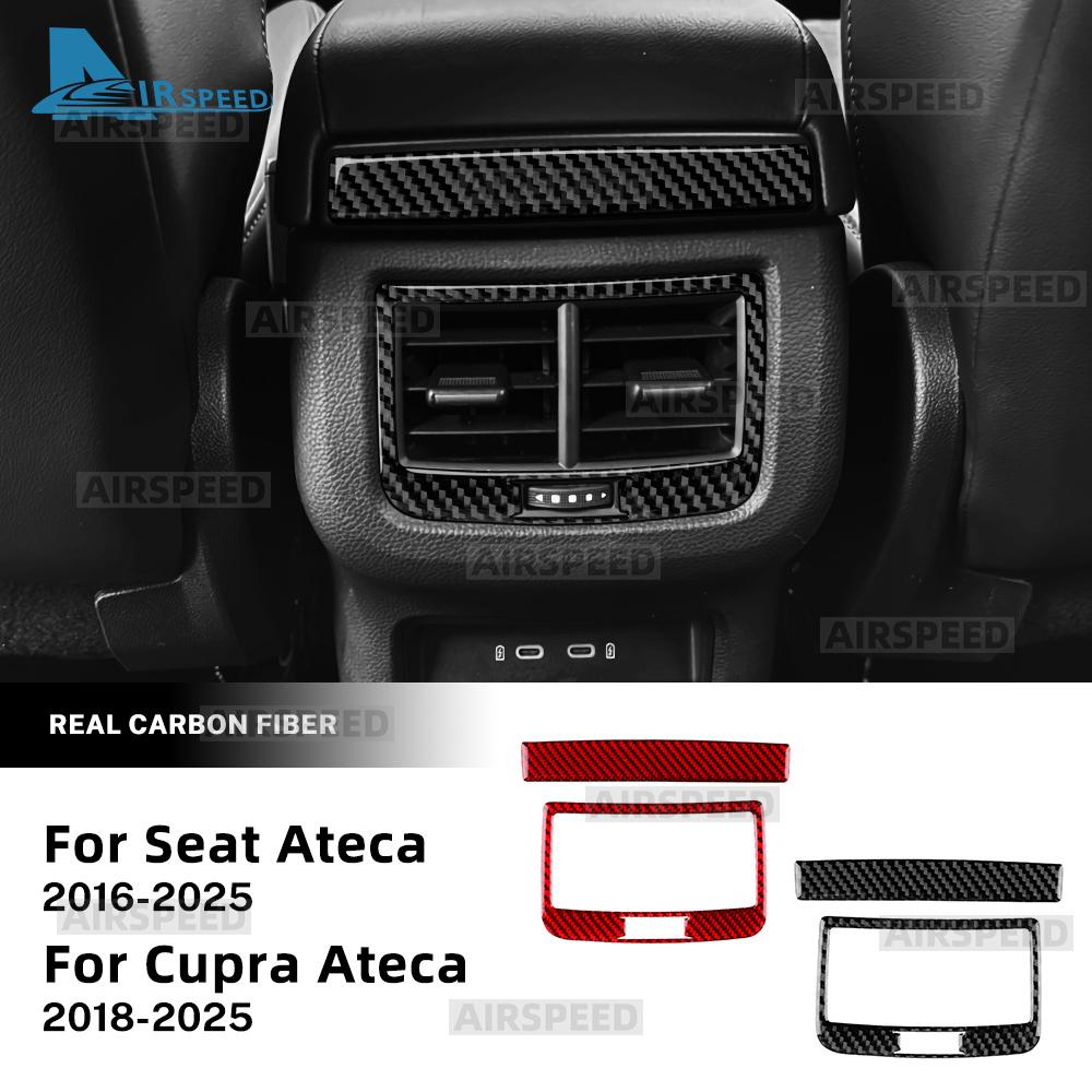 Real Soft Carbon Fiber Sticker For SEAT Ateca 5F 2016-2025 For Cupra Ateca 5F 2018-2025 LHD RHD Car Rear Air Outlet Frame Trim