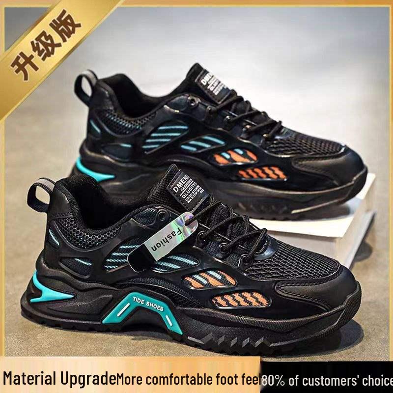 

Дышащие мужские кроссовки из сетки для бега 2025: Универсальные, Повседневные, Дезодорирующие, Кроссовки, увеличивающие рост 42