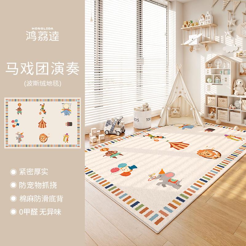Cartoon Cute Bedroom Decor Carpet Large Area Carpets for Living Room Fluffy Soft Children Room Rug Home Thicken Plush Floor Mat