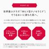 ASTALIFT White Jelly Aquarysta (Pre-Treatment Serum) - 2-Month Supply (60g) + 2 x 7g Minis (14-Day Supply) [Quasi-drug]