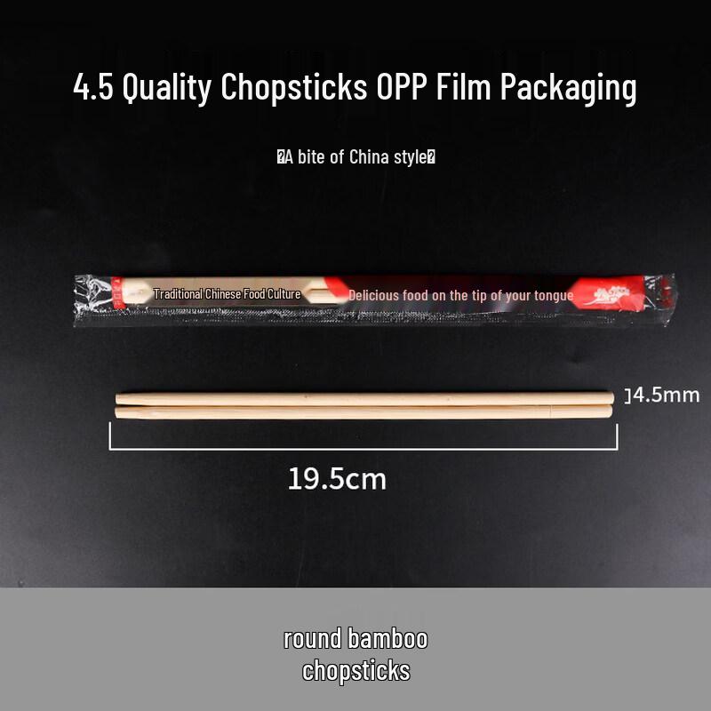 Disposable Round Bamboo Chopsticks