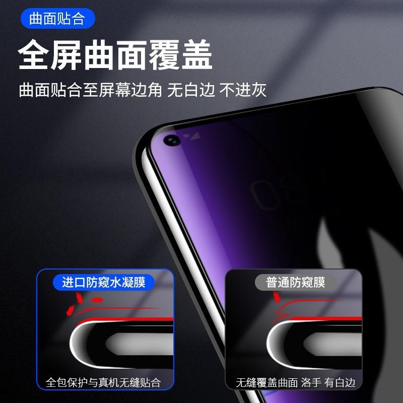 Applicable To Redmi Note 11/11 Privacy Anti-privacy Water Condensation Film Redmi 11c Mobile Phone Protective Film K11/k11 Soft Film