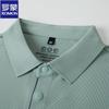 ROMON Men's Cooling Seamless Polo T-Shirt