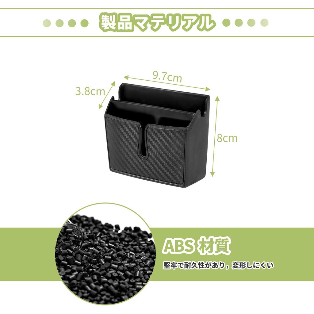 ANTC Car Storage for Suzuki 3D Small Item Interior Easy Compatible with Jimny Box, Double-Layer, Jimny, Tray, Storage, Vehicle-Specific Design, Parts,