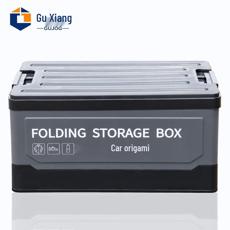 Guxiang 60L Foldable Storage Box