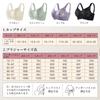 Corrective High Full Makes Breasts Look Large Size [TIRASS] Bra, Lace, Non-Wired Bra, Side, Cup, Smaller, Make-up Bra,
