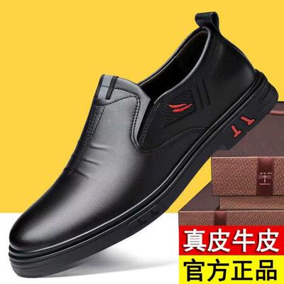 Men's Shoes Cowhide Winter Velvet New Dad Shoes Men's Business Casual Leather Shoes One Pedal Men's Shoes