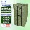 Heavy-Duty Canvas Moving & Storage Bag