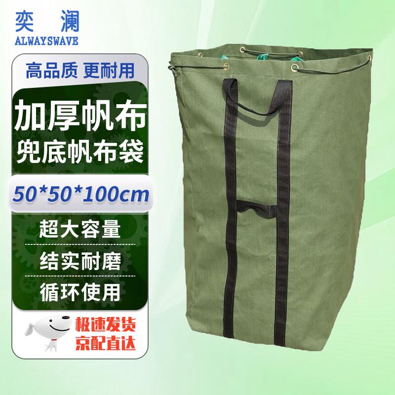 Heavy-Duty Canvas Moving & Storage Bag