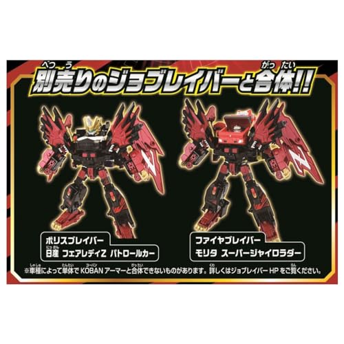 Takara Tomy Tomica Job Laborer KOBAN Armor Hyakuju Teiou Zero Leon Miniature Car Toy for ages 3 and up