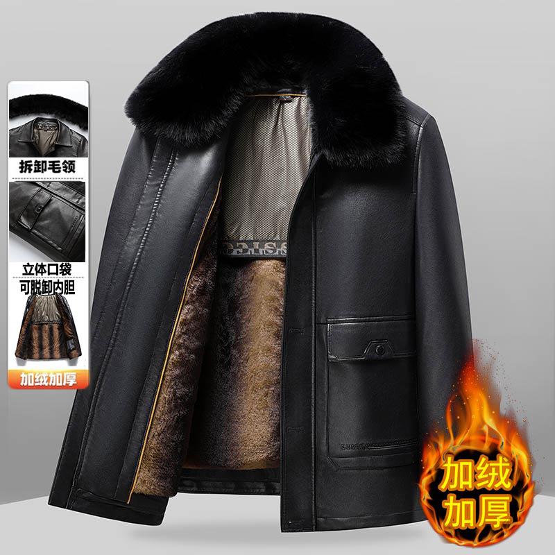 Middle-aged dad removable liner fleece thickened leather jacket medium and long winter men's warm jacket leather jacket
