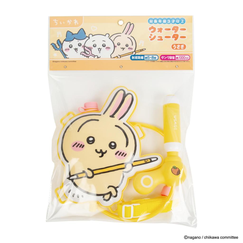 Lyric New Water Shooter Rabbit "Chiikawa"