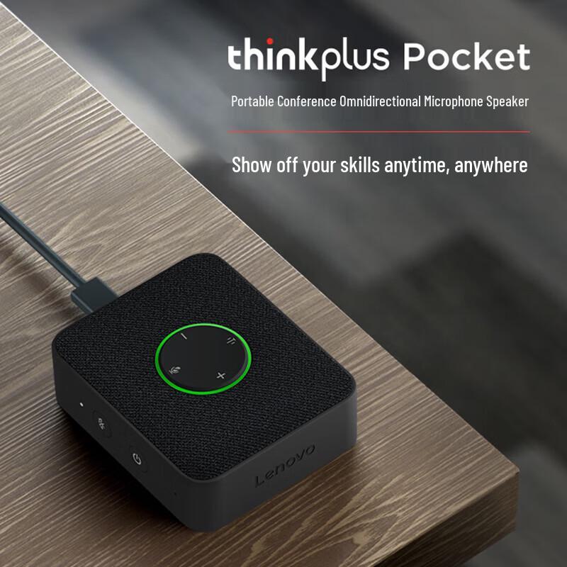 Lenovo Pocket Smart Conference Microphone & Bluetooth Speaker (CN version)