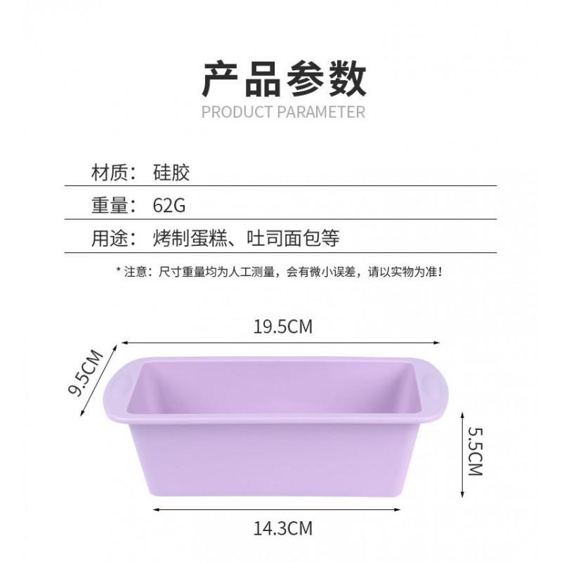 Silicone Loaf Pan Rectangle Bread Mold Baking Tool Home Kitchen Commercial Use