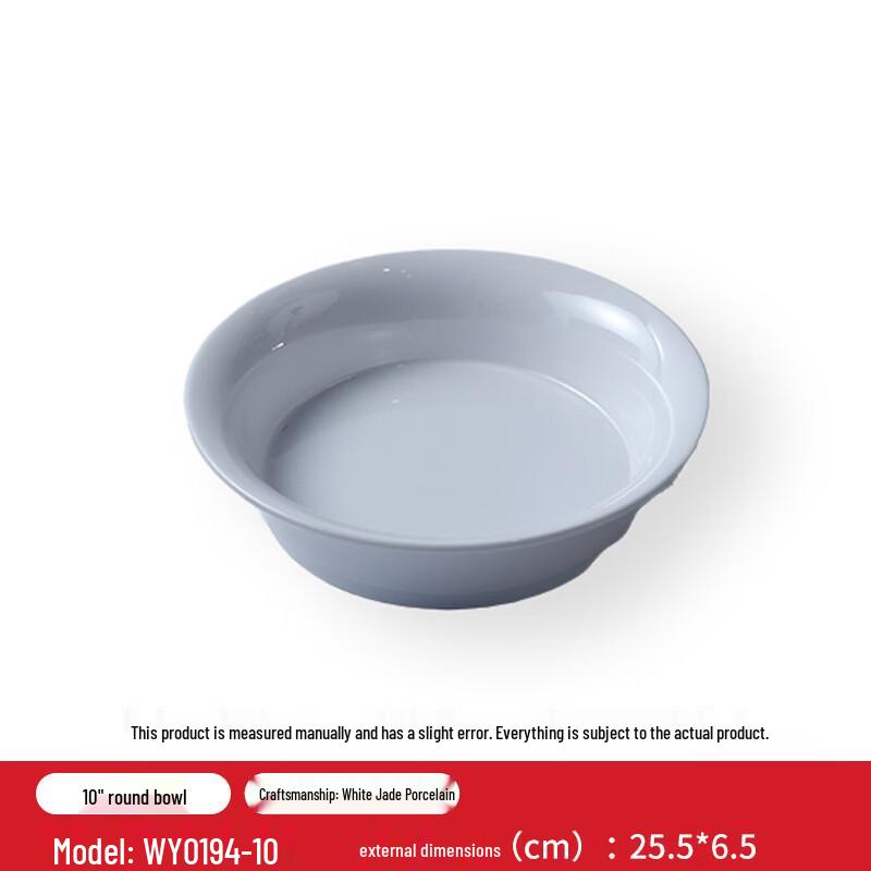 ZISIZ 10-inch White Melamine Round Serving Bowl