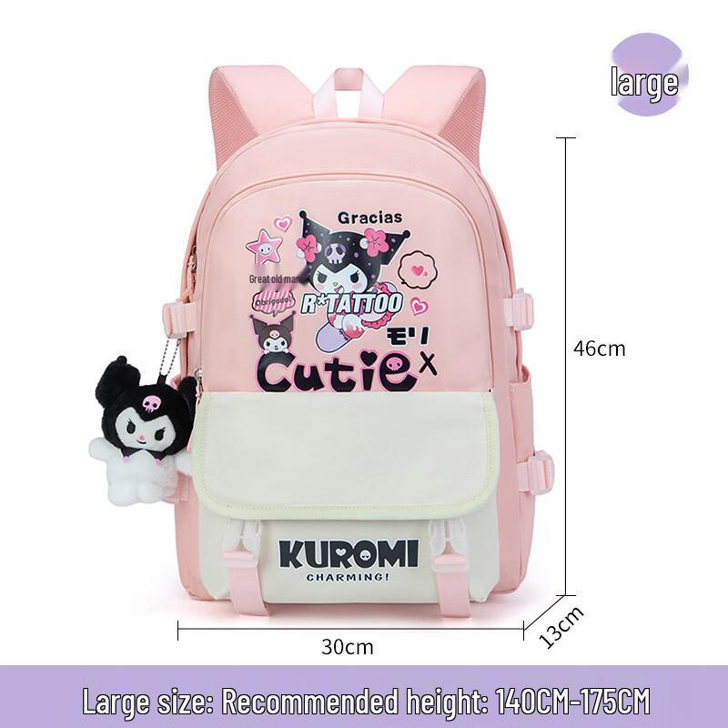 MDNG Girls Large School Backpack