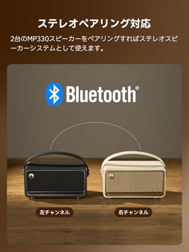 EDIFIER MP330 Portable Bluetooth Speaker, Compact and Wireless, "VGP2025 Summer Gold Award & Cost-Effective Award Winner," Wired High-Resolution Audio