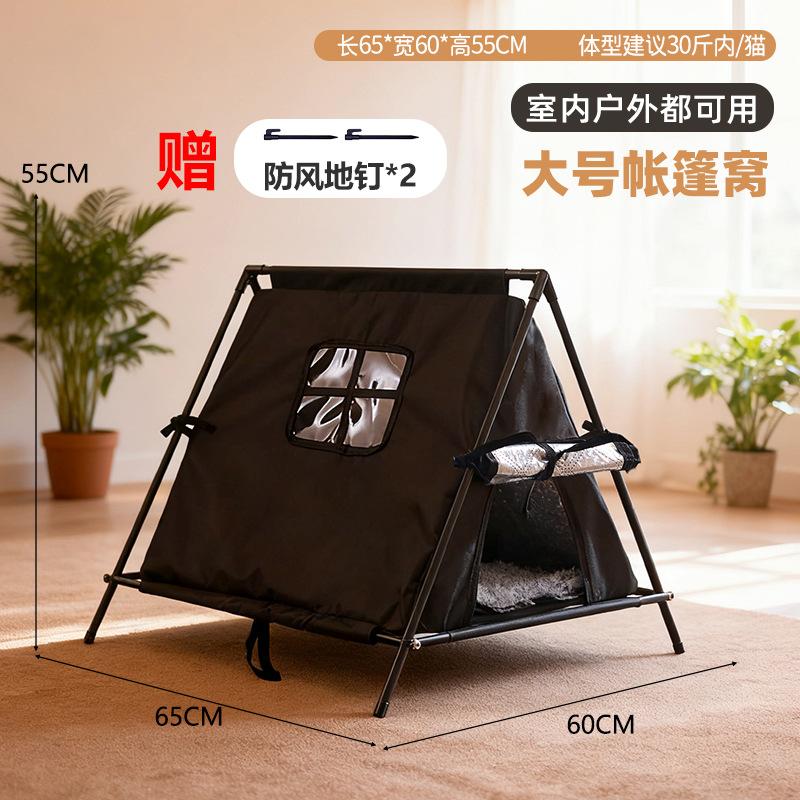 Cat litter winter warm stray outdoor four seasons universal cat litter sealed semi-closed pet supplies
