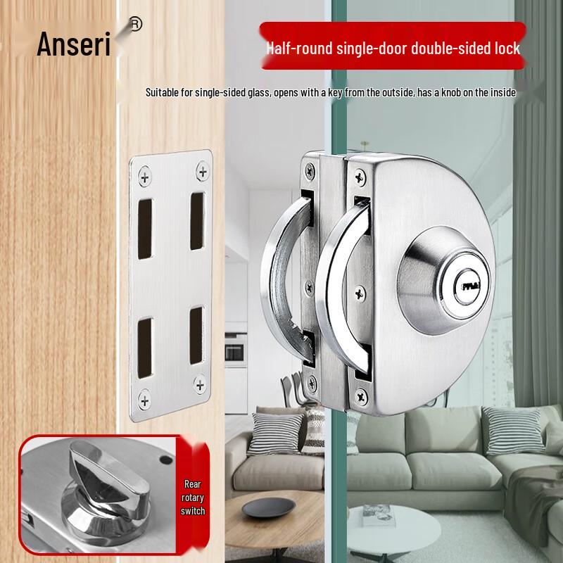 Ansairui No-Drill 304 Stainless Steel Sliding Glass Door Lock