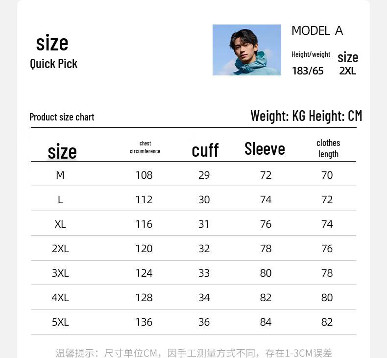 Baleno Unisex Sun Protection Hooded Jacket