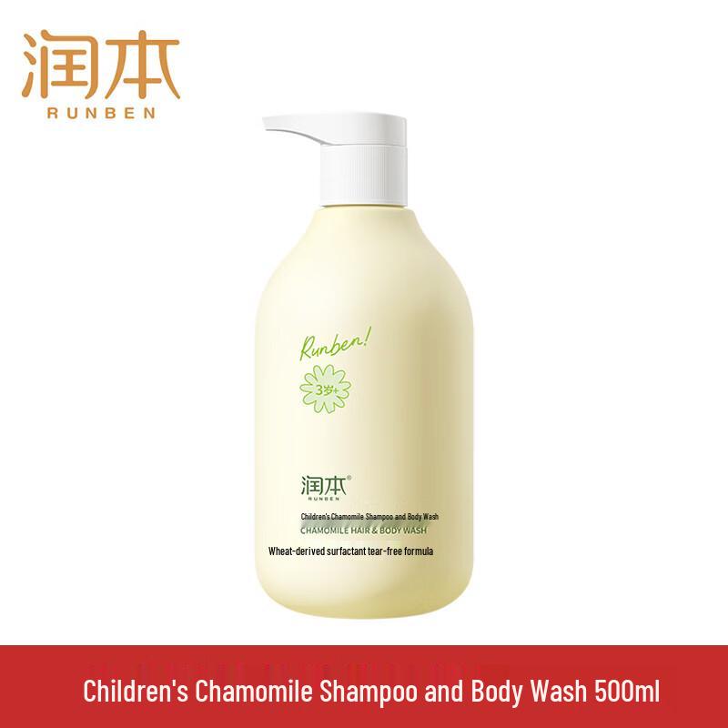RUNBEN Children s Chamomile 2-in-1 Shampoo & Shower Gel