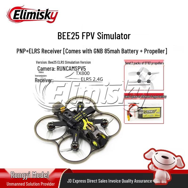 ELIMISKY FPV Racing & Fixed-Wing Drones (CN Version)