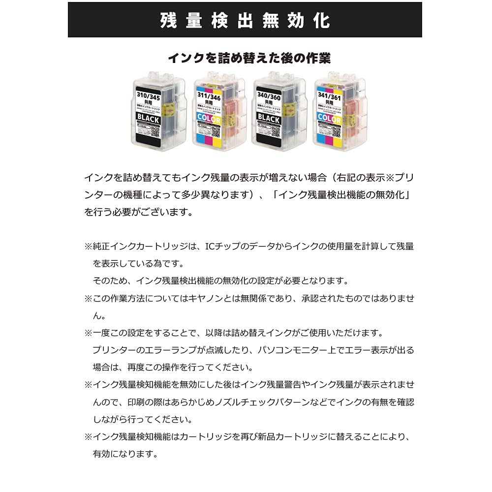 Refill ink cartridges for the series cartridges 1 Black and 1 Compatible and MX523 Compatible with Smile ink warranty BC-341/340 (2 total BC-340