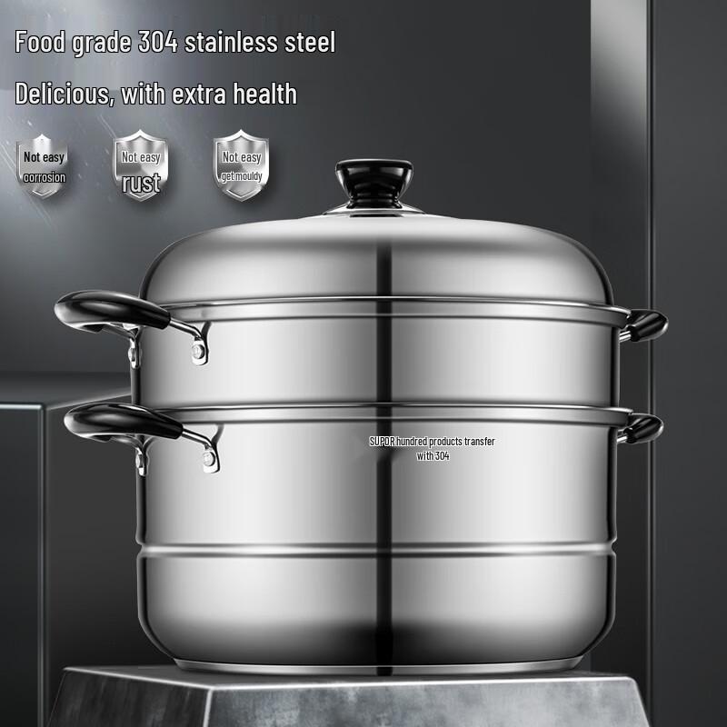 SUPOR 30cm Stainless Steel Double-Layer Steamer
