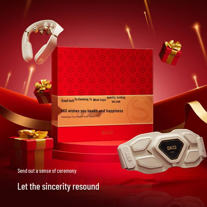 SKG G7 & G7 Ultra Waist and Neck Massager Gift Set CN plug (adapter included)