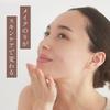 Moisturizing 102 Skin NM Factor Formulated with Amino Acid NMF Moisturizing Lotion Moisturizing Care for Dry Skin Improves Makeup Application 100mL by