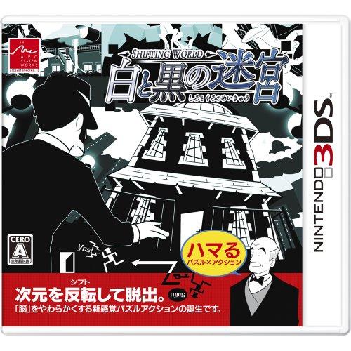 

Shifting World: Shiro to Kuro no Meikyuu [Japan Import]