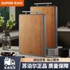 SUPOR Black Gold Sandalwood Solid Wood Cutting Board