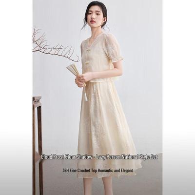 Women's New Chinese Style V-Neck Embroidered Top & Sling Dress Set