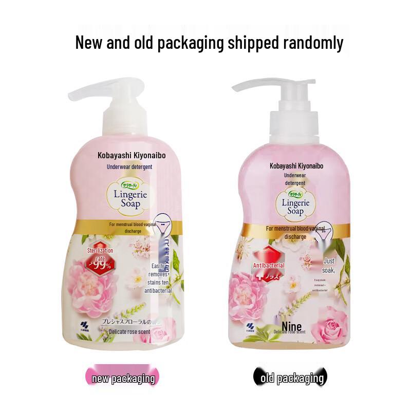 Kobayashi Underwear Laundry Detergent - Rose Scent