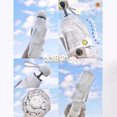 Capsule Umbrella Ultra Light 50% Umbrella Sun Umbrella Anti-UV Mobile Phone Parasol Ins High Value Umbrella Women